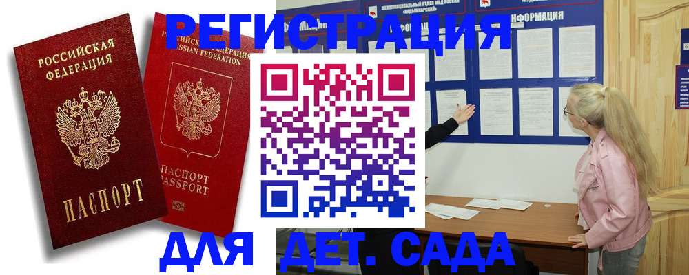 временная регистрация в квартире в Ефремове
