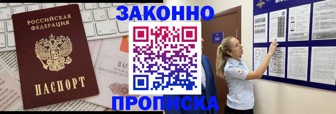 миграционный учет в Ефремове