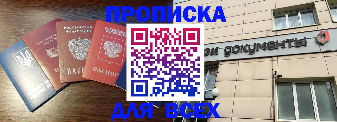миграционный учет в Ефремове
