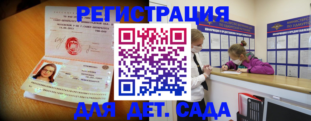 временная регистрация в Ефремове